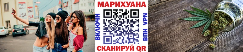 Купить закладку Кирсанов Кокаин  Псилоцибиновые грибы  КЕТАМИН  Метамфетамин  Каннабис  A PVP  Гашиш  Мефедрон 