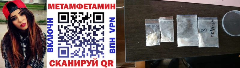 Амфетамин Premium  Кирсанов 