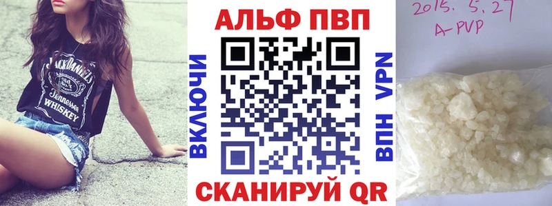 наркотики Кирсанов A PVP СК