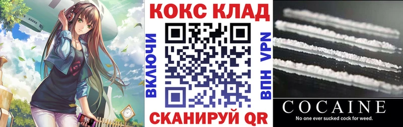 магазин продажи наркотиков Кирсанов KRAKEN зеркало Кокаин 98%