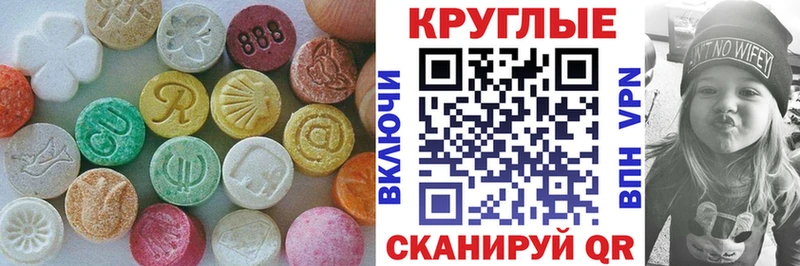 купить наркоту  Кирсанов  Ecstasy 300 mg 