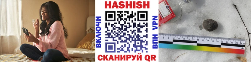 ОМГ ОМГ вход Кирсанов Гашиш Изолятор где купить наркоту