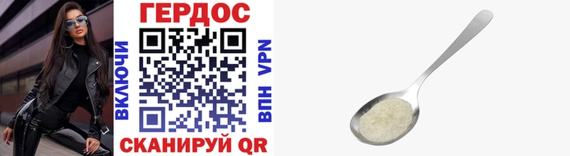 ГЕРОИН VHQ Кирсанов