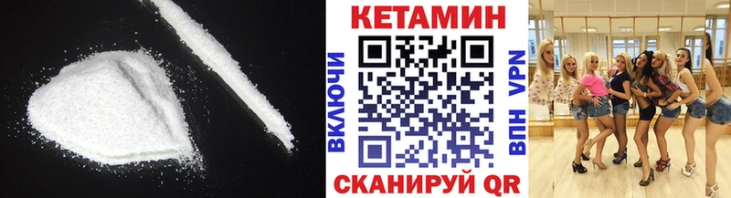 Кетамин ketamine  Кирсанов 