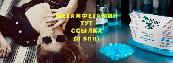 экстази Абаза