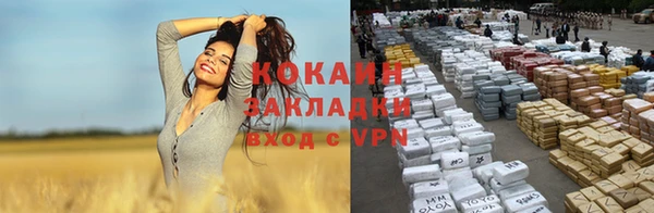 экстази Абаза