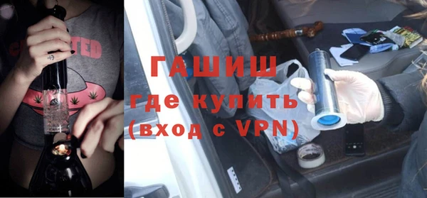 экстази Абаза
