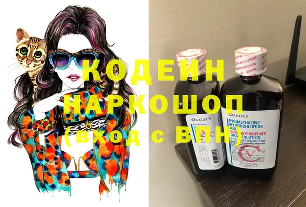 экстази Абаза