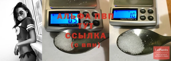 экстази Абаза