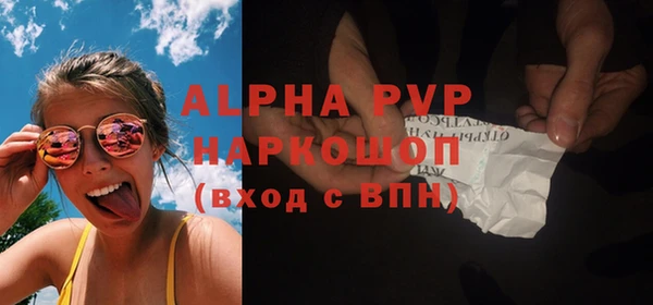 экстази Абаза