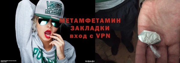 экстази Абаза