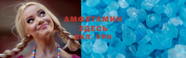скорость mdpv Абдулино