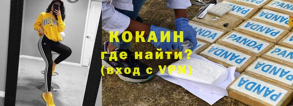 экстази Абаза