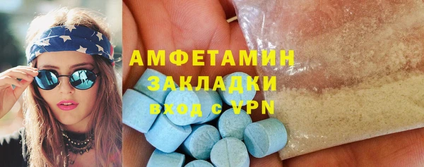 скорость mdpv Абдулино