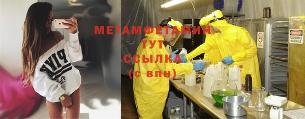 скорость mdpv Абдулино
