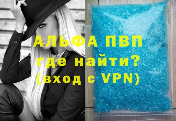 скорость mdpv Абдулино