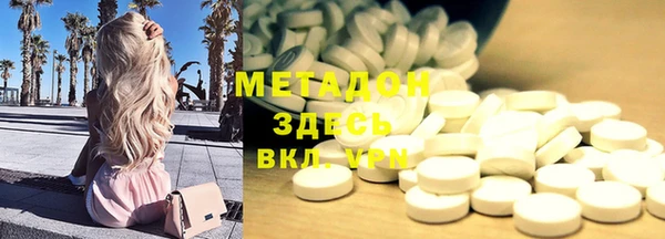 скорость mdpv Абдулино