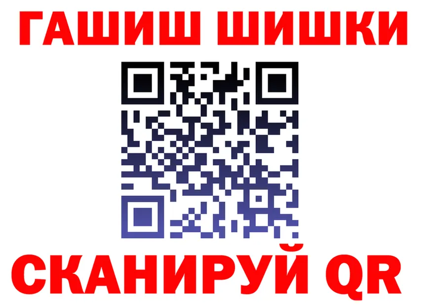 КЕТАМИН VHQ зеркало площадка мега Кирсанов