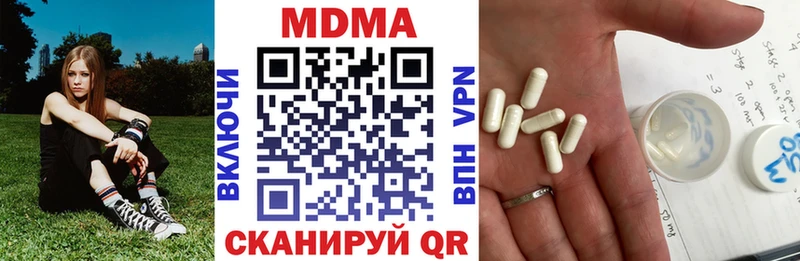 MDMA кристаллы  omg вход  Кирсанов 