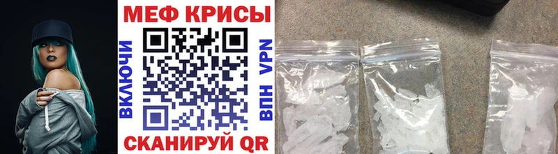 гидра как войти Кирсанов Меф кристаллы