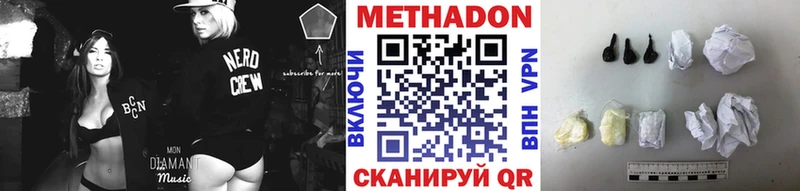 МЕТАДОН methadone  хочу   Кирсанов 
