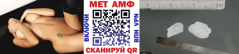 Метамфетамин витя мориарти наркотические препараты Кирсанов