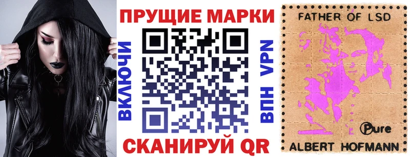 Марки NBOMe 1,8мг  как найти закладки  Кирсанов 