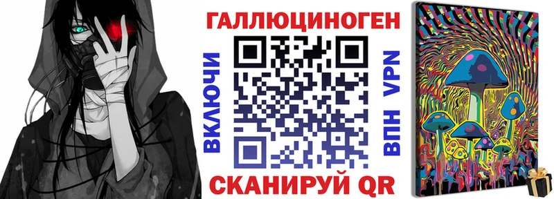 где найти наркотики  Кирсанов  kraken как зайти  Псилоцибиновые грибы Cubensis 